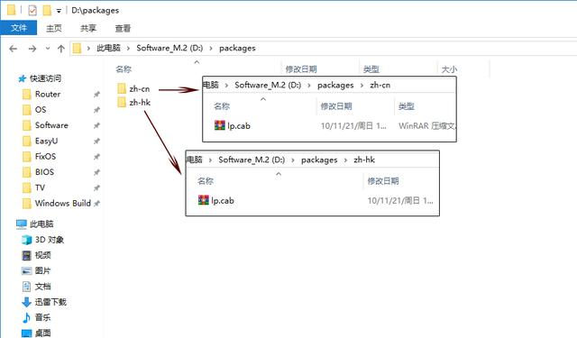 用DISM为Windows 7 SP1 2019官方英文版添加中文语言包及XHCI驱动