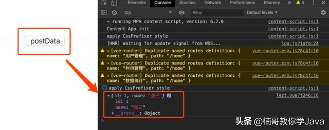 Spring Boot+Vue｜axios非同步請求資料的12種操作（上篇）