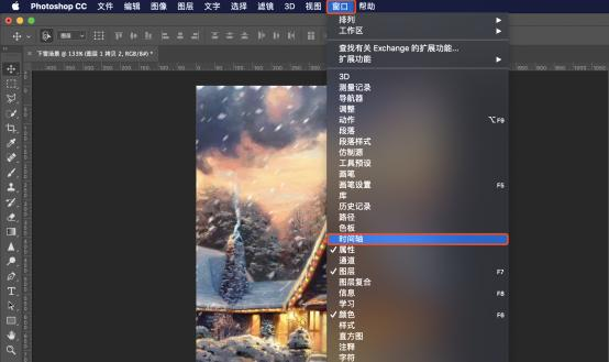 用PS制作动态雪景的教程