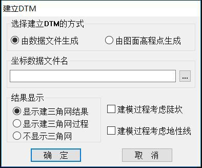 如何利用南方CASS制作地形图