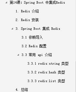 京東T7架構師手寫的10萬字Spring Boot詳細學習筆記+原始碼免費下載