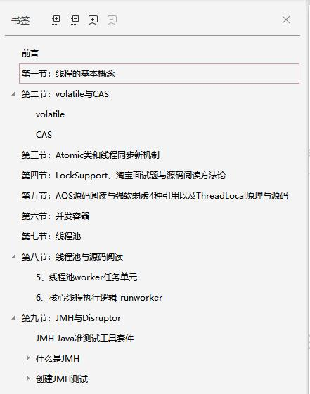 对标阿里P7：高并发+Nginx+微服务+消息中间件+Netty+Redis+MySQL