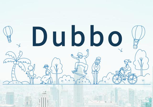 这些Dubbo面试题你都掌握了吗，还是略知一二