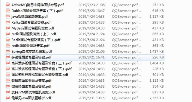 华为Java工程师技术四面：JVM+Redis+RPC框架+数据库原理