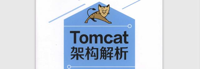 面试淘宝被Tomcat面到“自闭”，学习这份文档之后“吊打”面试官