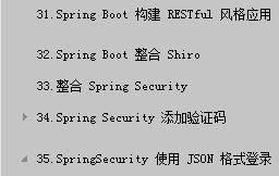 SpringBoot有多重要？面试用SpringBoot把面试官唬住了要30k都行！面试一入Java深似海-