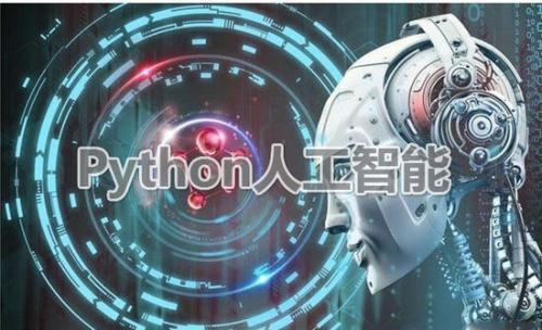 python编程语言是什么？它能做什么？