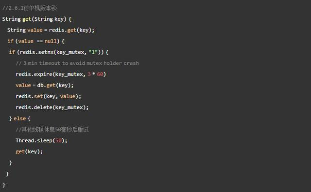 如何设计缓存系统：缓存穿透，缓存击穿，缓存雪崩解决方案分析