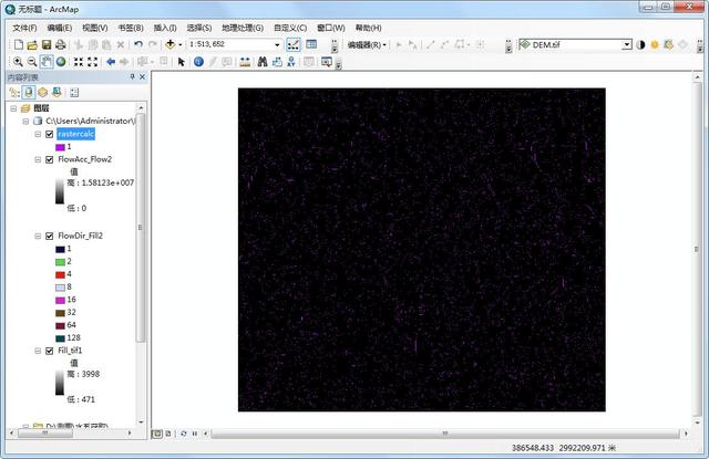 如何使用ArcGIS从DEM数据中提取水系