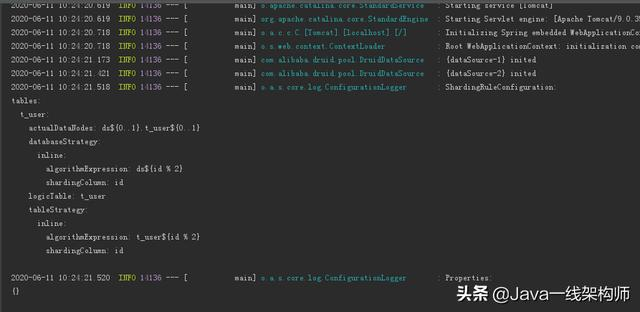 SpringBoot 2.3 整合最新版 ShardingJdbc + Druid + MyBatis