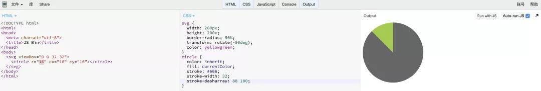 CSS揭秘实用技巧总结