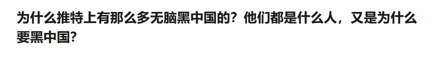 大数据总监python可视化分析30W数据后，找到了抹黑我们的原因