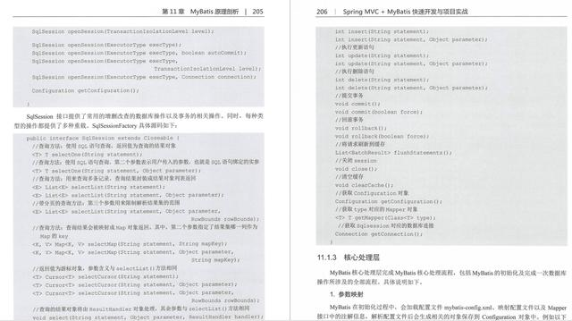 基于SpringMVC+MyBatis+IntellijIDEA开发高并发点赞项目教程分享