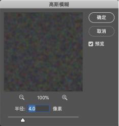 用PS制作动态雪景的教程