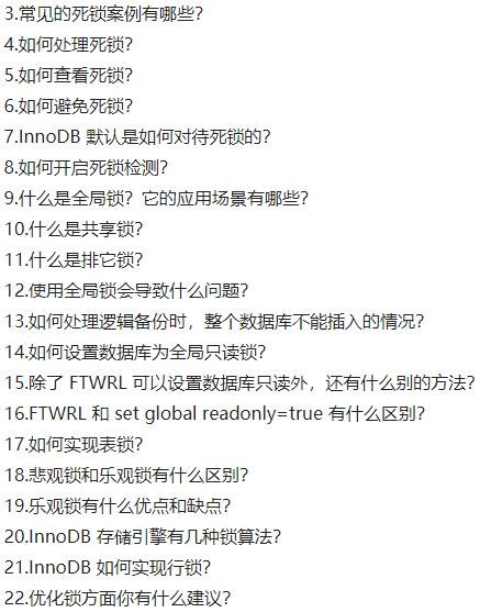 全网独家的“MySQL高级知识”集合，骨灰级，手慢则无！mifffyjava的博客-