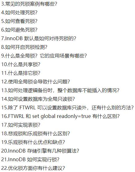 全网独家的“MySQL高级知识”集合，骨灰级收藏，手慢则无