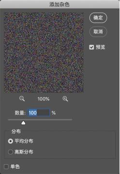 用PS制作动态雪景的教程