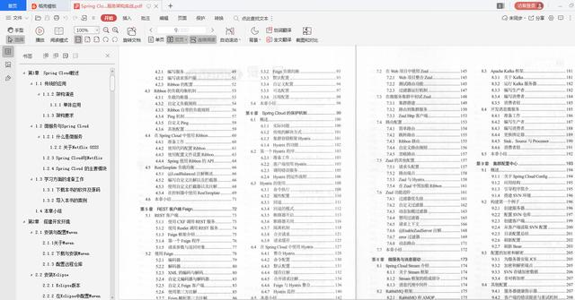 阿里P9技術專家：Java程式員這些必備技能的進階書籍一定要讀一讀
