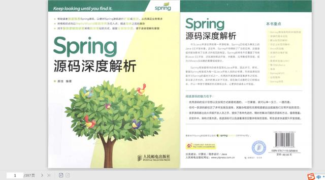 50道Spring面试题，你能答出来几道？Toidu的博客-