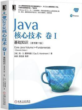 阿里大牛的Java后端书架来啦，都是Java程序员必看的书籍