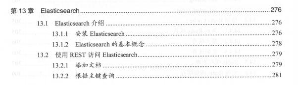 腾讯T4终于整理出了SpringBoot 2：从搭建小系统到架构分布式pdfjavam046995061的博客-