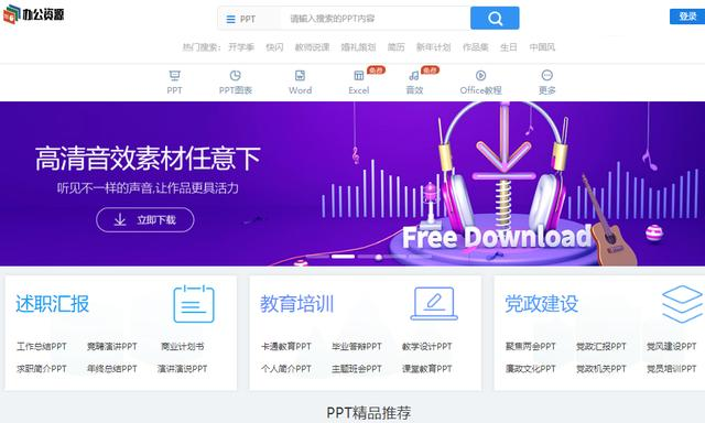 成年后常用的资源都从哪里来的？原来是在几个网站里面搜索到的！