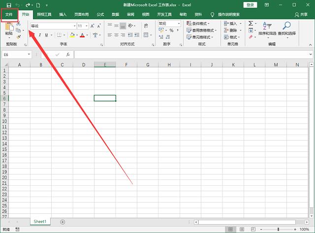 Excel中数据也能自己朗读？这一个操作太神奇了，赶紧学起来