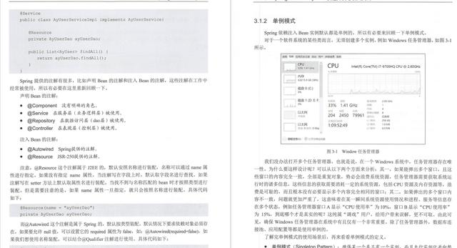 基于SpringMVC+MyBatis+IntellijIDEA开发高并发点赞项目教程分享