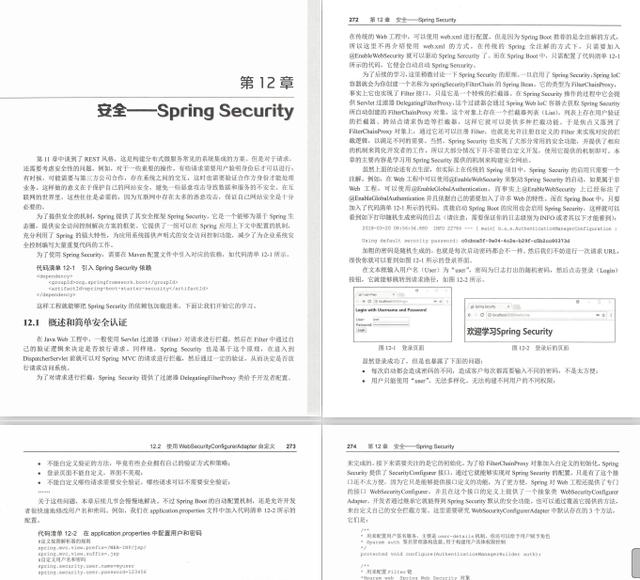 同事精通Spring boot2.0跳槽阿里成功，细问之后原来看了这个文档javaqq46388795的博客-