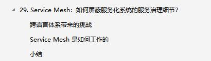 P9资深技术专家打造的淘宝双11，618京东节亿级并发量系统手册，一起走进阿里、京东架构大世界数据库文中学习文档面试文档加VX ：msb1600365490领取-