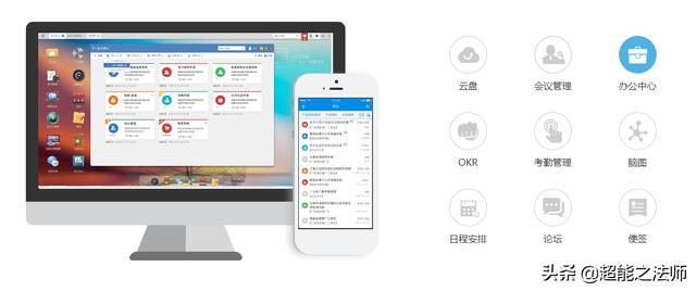 O2OA 稳定版 V4.2235 发布，功能性能等多方面优化升级