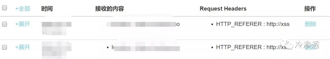 滑动验证码攻防对抗