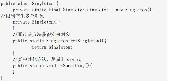 23种设计模式知识点详细解析(含PDF学习资料)