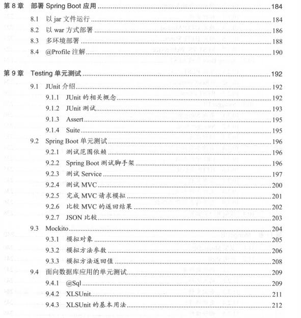 腾讯T4终于整理出了SpringBoot 2：从搭建小系统到架构分布式pdfjavam046995061的博客-