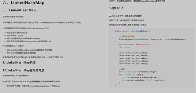 Java集合源码笔记：HashMap+List集合+Map集合+Collection+面试题