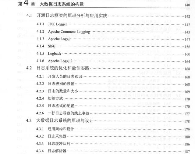 愈发火爆的微服务、分布式，2020年Java程序员还学不会基本淘汰了