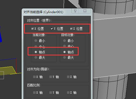 3D游戏建模的神操作技巧，游戏建模和3Dmax原来也可以这样