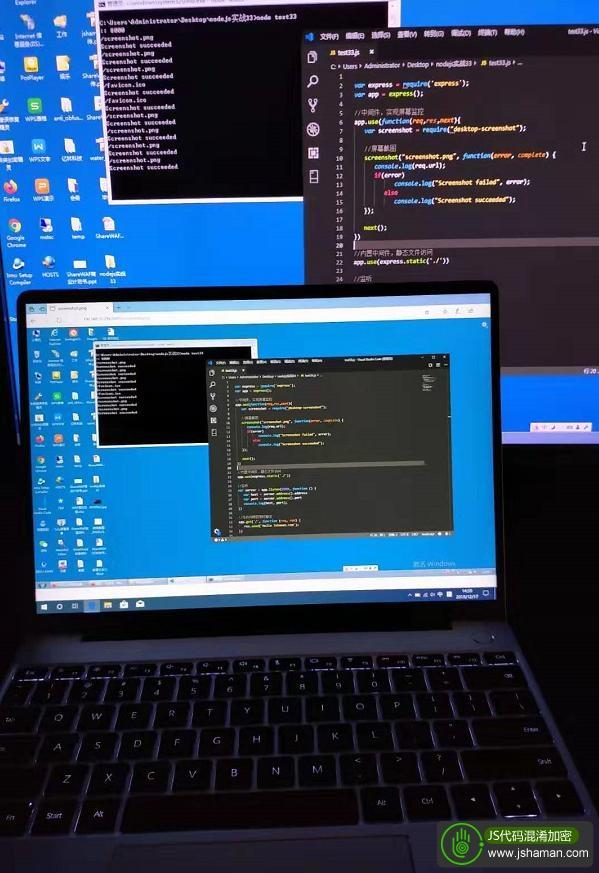 Node.JS实战34：远程屏幕监控？可以的