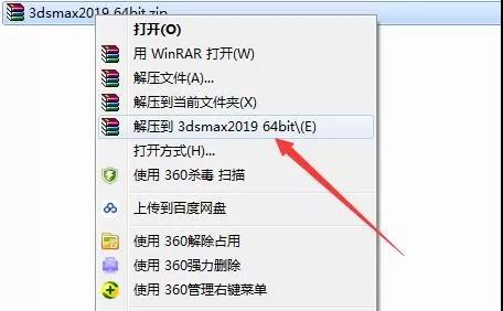 最详细的3DMax 2019安装教程（从解压开始)3DMax,3DMax安装,游戏建模李旭的博客-
