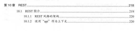 腾讯T4终于整理出了SpringBoot 2：从搭建小系统到架构分布式pdfjavam046995061的博客-