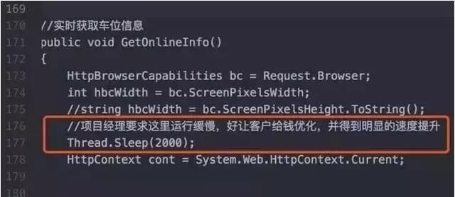 程序员垃圾代码分类指南