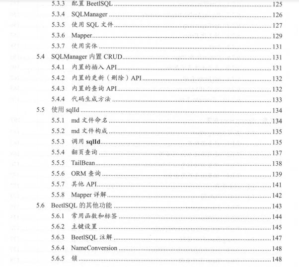 腾讯T4终于整理出了SpringBoot 2：从搭建小系统到架构分布式pdfjavam046995061的博客-