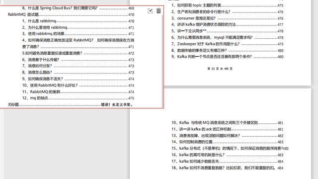 Java程序员修仙之路，不进反退，前同事凭借着3份文档，年薪50W