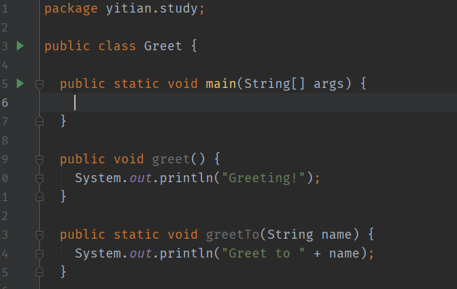 Intellij IDEA常用技巧