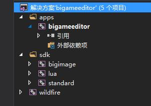 制作一个游戏编辑器玩玩(1)