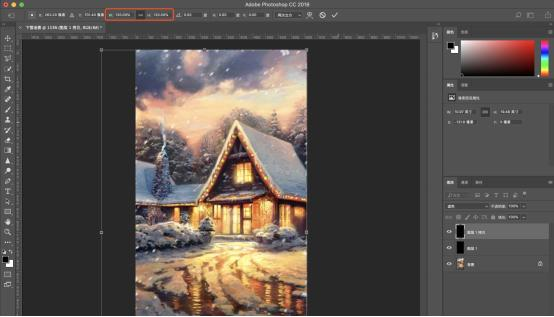用PS制作动态雪景的教程