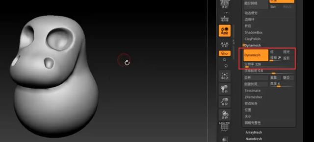 游戏建模：ZBrush的模型与雕塑制作——“奶牛”教程ZBrush,游戏建模李旭的博客-