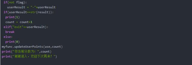 Python代码这样写才能实现用户答题功能！程序员们一起来看看吧