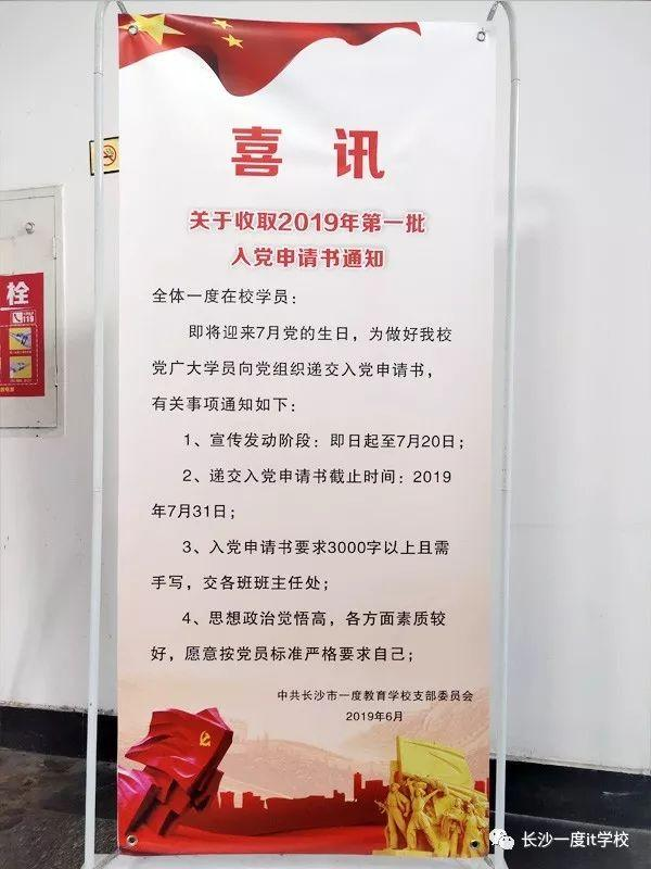 长沙校风示范IT学校！孩子进去就是福气，想不优秀都难