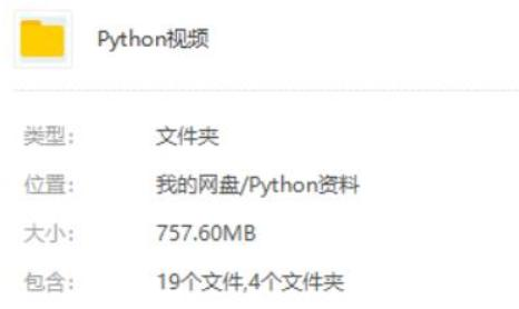 阿里P7整理总结Linux基础+负载均衡LVS+Scala+Python系列，共4.8G程序员高级码农-